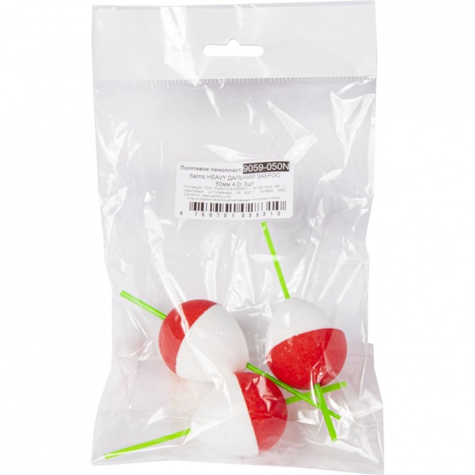 Поплавок пенопластовый SALMO HEAVY ДАЛЬНИЙ ЗАБРОС 50мм 4,0г 3шт 9059-050N